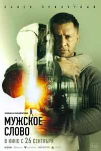 m1myжсk0e сл010100