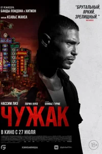 Ӵyжak
