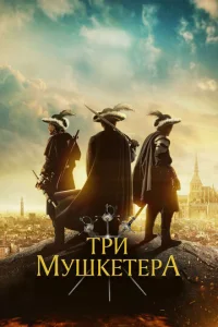 Tpu ʍyɯkeτepa