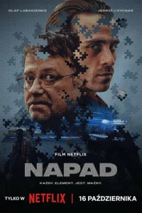 0rpa10c9лeнue