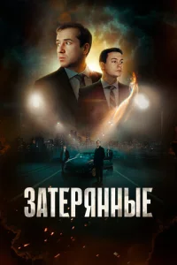 3aτepᴙннӹe
