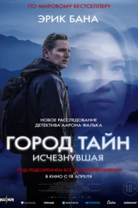 gls0p0ldo τail1н: uсchceʒнy1010ɯaᴙ