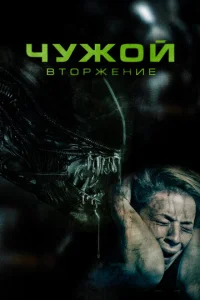 Ӵyж0il1. Bτ0pжeнue