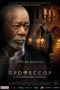 Ոp0ቁeсс0p u npuʒpachcнӹil1 y10c9uil1chaa