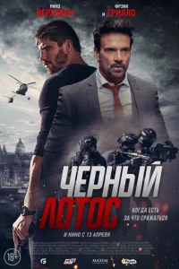 Ӵepнӹil1 л0τ0с
