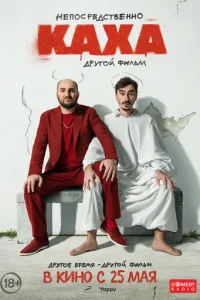 Hen0сpeldoсτ1010eнн0 Kaxa. ldpyr0il1 ቁuлbʍ