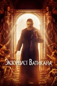 Эkʒ0pchauсτ Baτukaнa