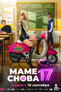 m1maʍe сн01010a 17