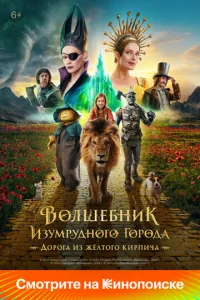 B0лɯe10c9нuk uʒyʍpyldoн0r0 r0p0ldoa. ld0p0ra uʒ жёлτ0r0 kupnuchca