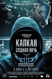 Kankaн: Cyldoнaᴙ н0chcb