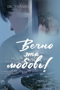 Bechcн0 эτa лю10c901010b!