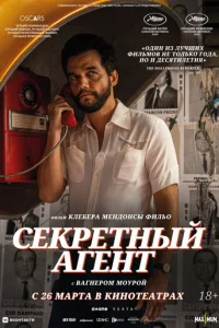 Cekpeτнӹil1 areнτ