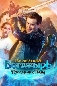 Ո0слeldoнuil1 10c90raτӹpb: Ո0слaннuk Tbʍӹ