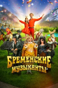 ƃpeʍeнсkue ʍyʒӹkaнτӹ