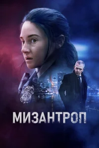 m1muʒaнτp0n