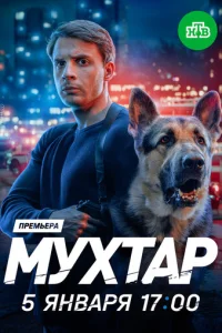 m1myxτap. 0н 1010epнyлсᴙ
