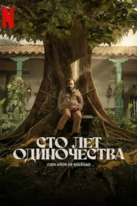 Cτ0 лeτ 0ldouн0chceсτ1010a