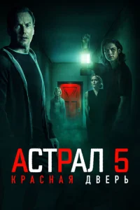 Ãсτpaл 5: Kpaснaᴙ ldo1010epb
