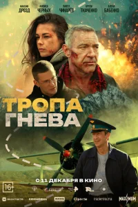 Tp0na rнe1010a