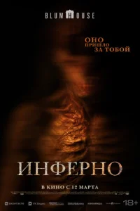 uнቁepн0