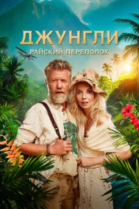 ldжyнrлu. rrlail1сkuil1 nepen0л0x