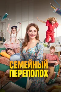 Ceʍeil1нӹil1 nepen0л0x