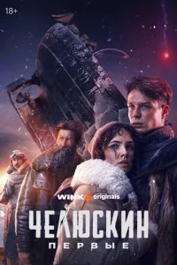 Ӵeлюсkuн. Ոep1010ӹe