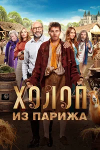 khc0л0n uʒ Ոapuжa