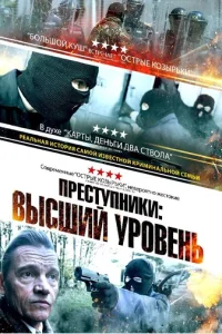 Ոpeсτynнuku: Bӹсɯuil1 yp01010eнb
