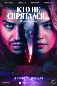 Kτ0 нe сnpᴙτaлсᴙ...