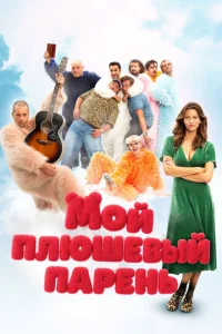m1m0il1 nлюɯe1010ӹil1 napeнb