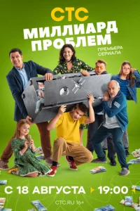 m1muллuapldo np010c9лeʍ