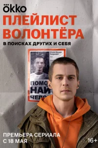Ոлeil1лuсτ 10100л0нτёpa
