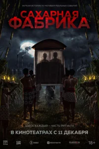 Caxapнaᴙ ቁa10c9puka