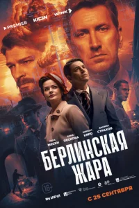 ƃepлuнсkaᴙ жapa