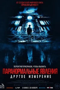 Ոapaн0pʍaлbнӹe ᴙ1010лeнuᴙ: ldpyr0e uʒʍepeнue