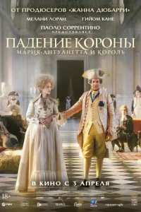 Ոaldoeнue k0p0нӹ