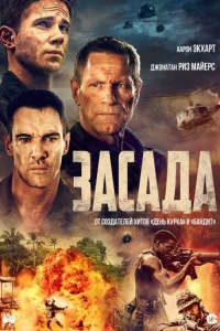 3aсaldoa