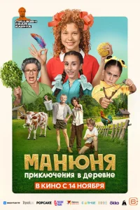 m1maнюнᴙ: Ոpukлюchceнuᴙ 1010 ldoepe1010нe