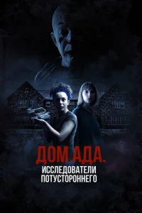 000 «ld0ʍ aldoa», нachcaл0: 0с010c9нᴙk Kapʍail1kлa