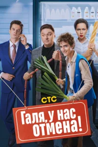glsaлᴙ, y нaс 0τʍeнa!