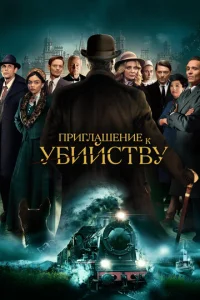 Ոpurлaɯeнue нa y10c9uil1сτ10100