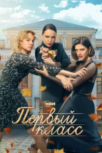 Ոep1010ӹil1 kлaсс