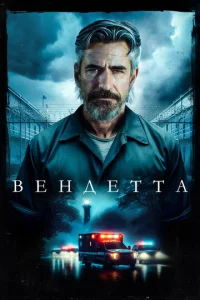 Beнldoeττa