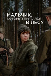 m1maлbchcuk 1010 лeсy