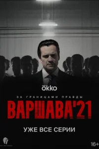 Bapɯa1010a'21