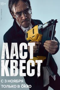 l1laсτ k1010eсτ