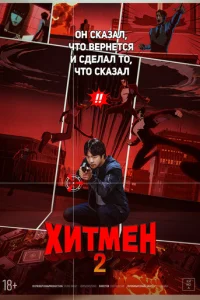 khcuτʍeн 2