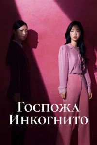 gls0сn0жa uнk0rнuτ0