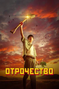 Ոachaaнсτ10100